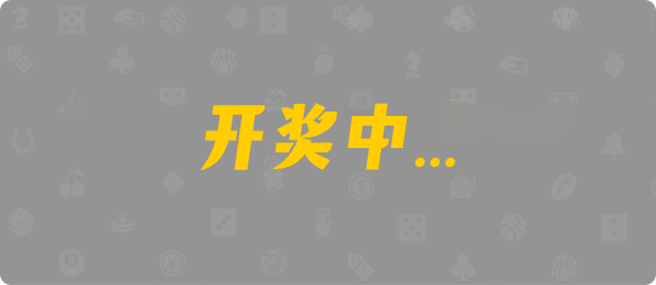 加拿大28,组合,神经算法,加拿大28,jnd预测网,PC28预测走势,加拿大28预测在线预测pc,预测,加拿大在线